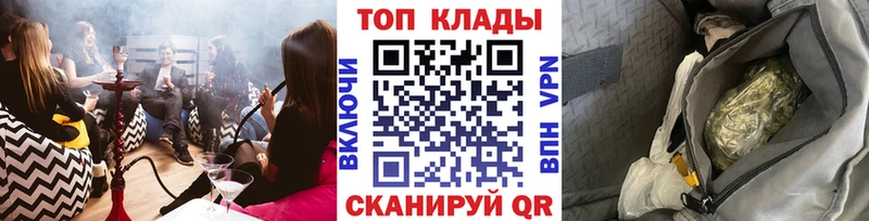 Купить Копейск Галлюциногенные грибы  А ПВП  МЕФ  ГАШИШ  Марихуана  блэк спрут ссылки  АМФ  КОКАИН 