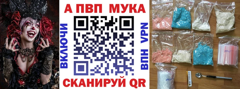 MEGA онион  магазин продажи   Копейск  APVP Соль 