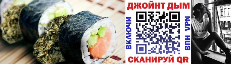 Печенье с ТГК конопля  Копейск 