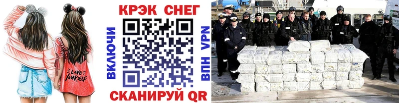 МЕГА ссылки  Копейск  COCAIN Columbia 