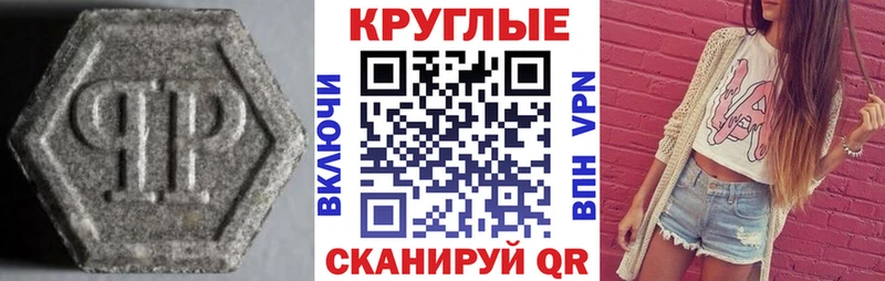 ЭКСТАЗИ 280 MDMA  Копейск 