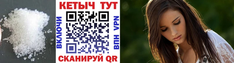 маркетплейс как зайти  Копейск  Кетамин VHQ 