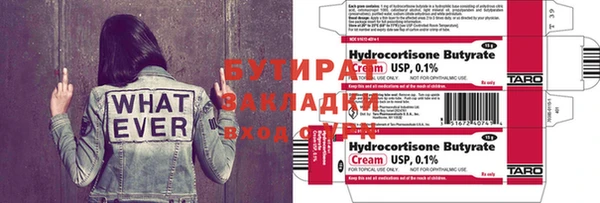 меф VHQ Дмитровск