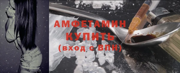 меф VHQ Дмитровск