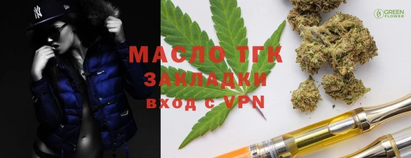 меф VHQ Дмитровск