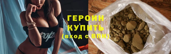 кокаин перу Ельня