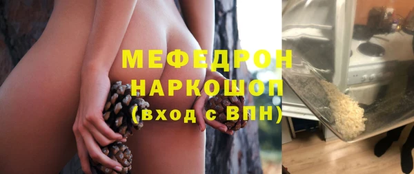 меф VHQ Дмитровск