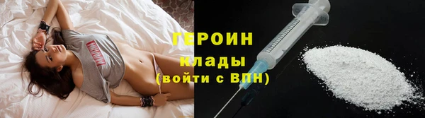герыч Дмитриев