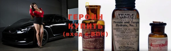 герыч Дмитриев
