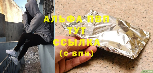 меф VHQ Дмитровск