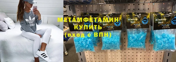 меф VHQ Дмитровск