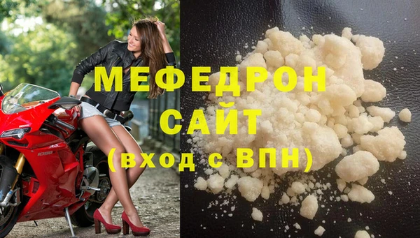 меф VHQ Дмитровск