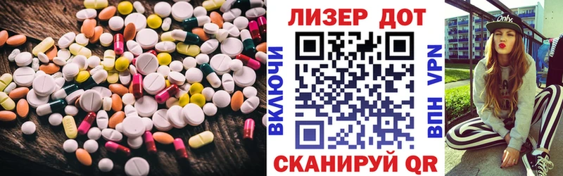 Лсд 25 экстази ecstasy  KRAKEN вход  Копейск  где найти  