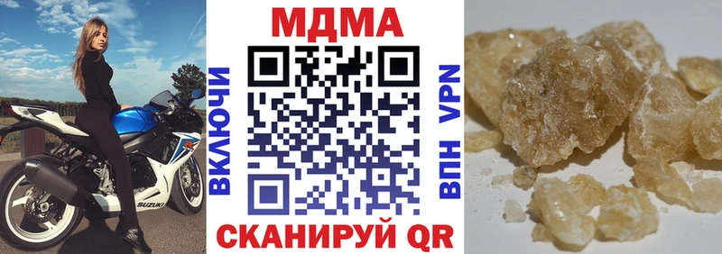 MDMA Molly  наркотики  Копейск 