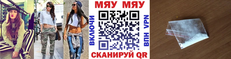 Меф VHQ  kraken рабочий сайт  Копейск 