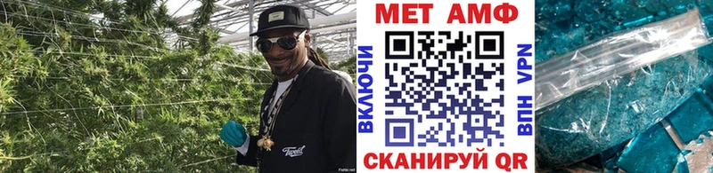 Метамфетамин Methamphetamine  дарк нет Telegram  Копейск  MEGA сайт 