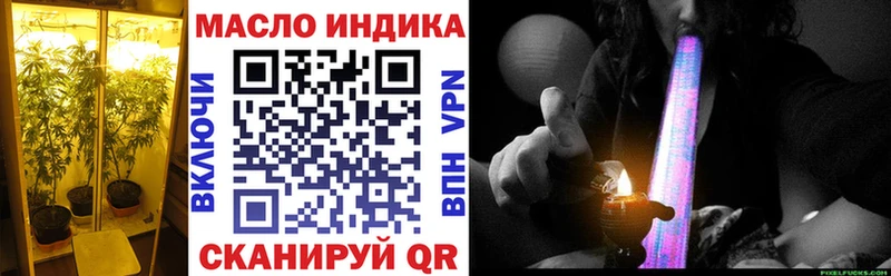 Дистиллят ТГК жижа  Копейск 