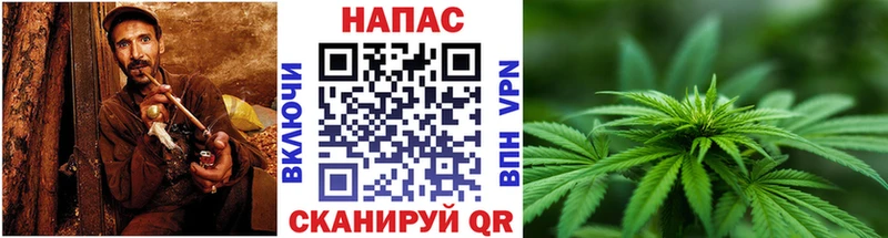 где можно купить   Копейск  ОМГ ОМГ зеркало  Бошки Шишки конопля 