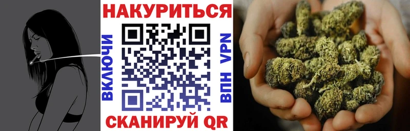 МАРИХУАНА Bruce Banner Копейск